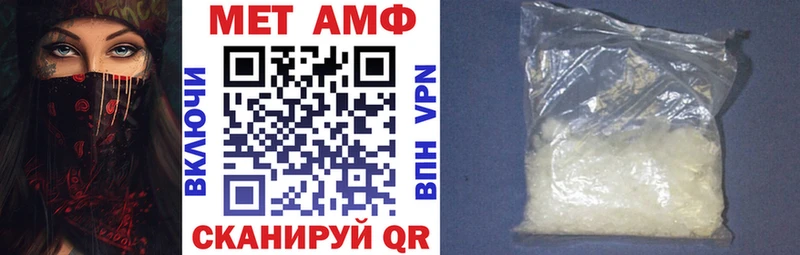 Амфетамин VHQ  Назарово 