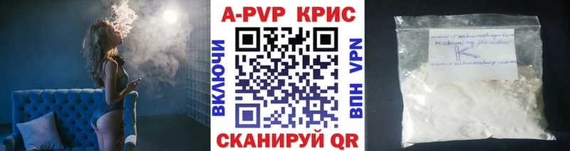 это клад  Назарово  Alpha-PVP СК  ссылка на мегу онион 