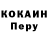 КЕТАМИН VHQ Moza Moo