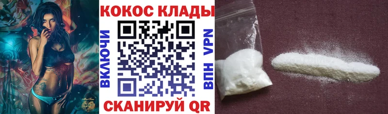 Кокаин Fish Scale  Назарово 
