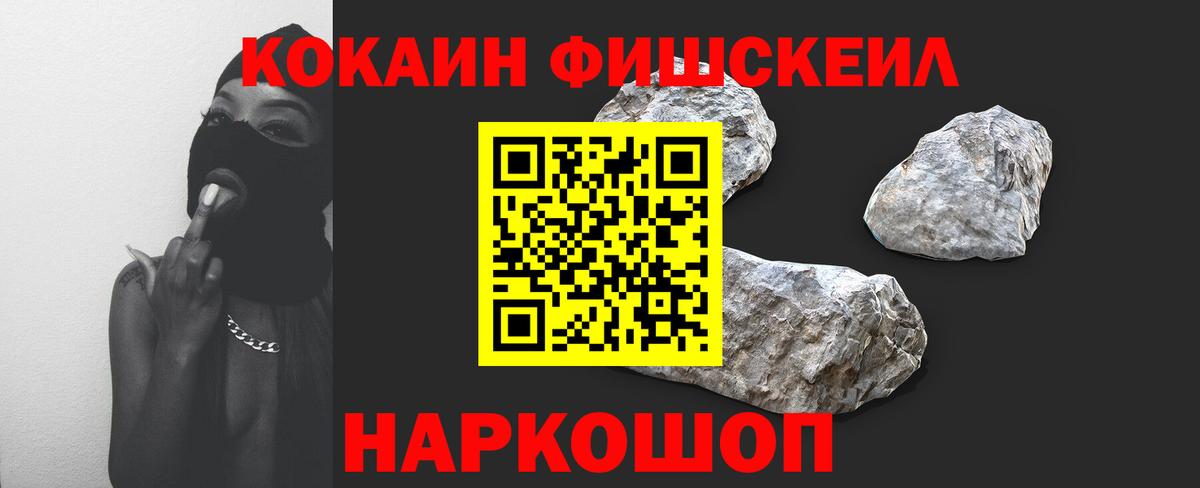 COCAIN Колумбийский Назарово