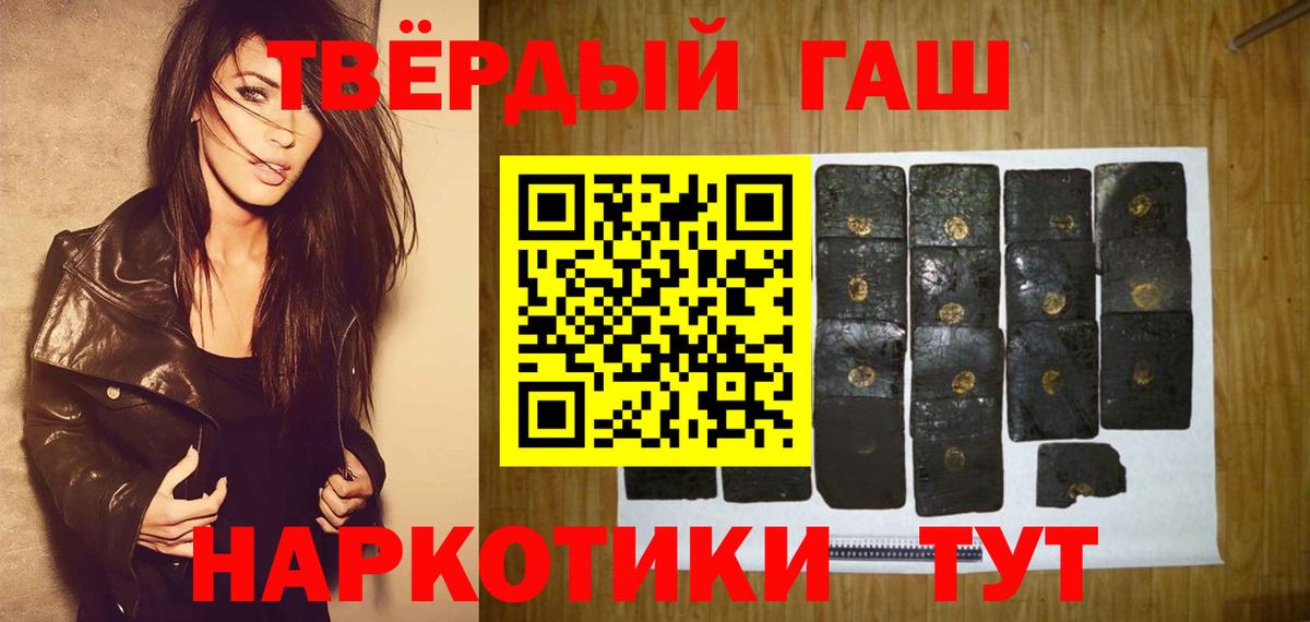 Псилоцибиновые грибы Назарово