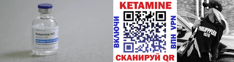 где купить наркотик  Назарово  Кетамин ketamine 