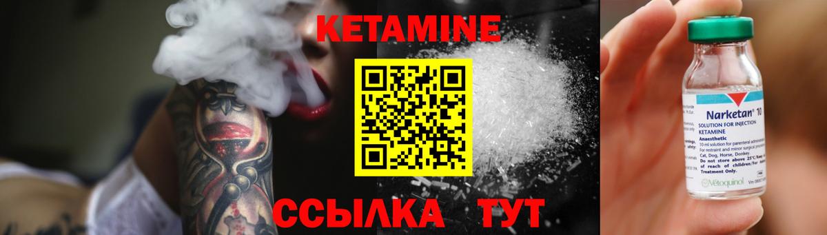 Назарово  КЕТАМИН ketamine  Вход с VPN  Кетамин ketamine 