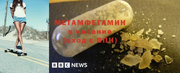 марихуана Володарск