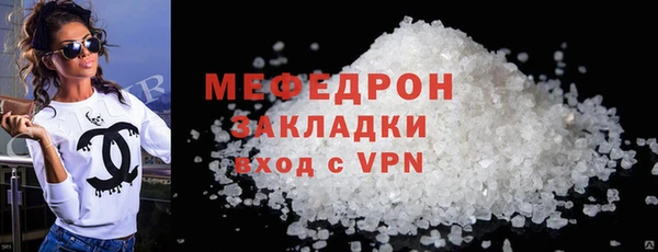 дурь Ступино