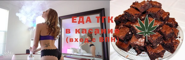 мефедрон Волоколамск