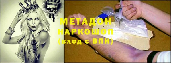 молекула духа Волосово