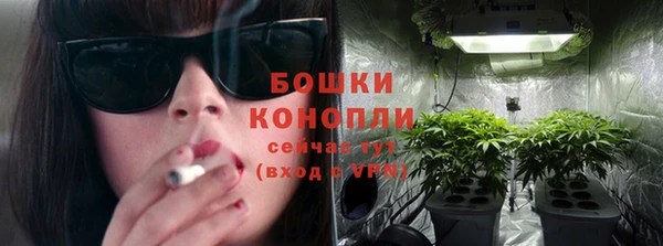 мефедрон Волоколамск
