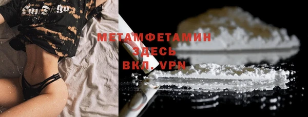 мефедрон Волоколамск