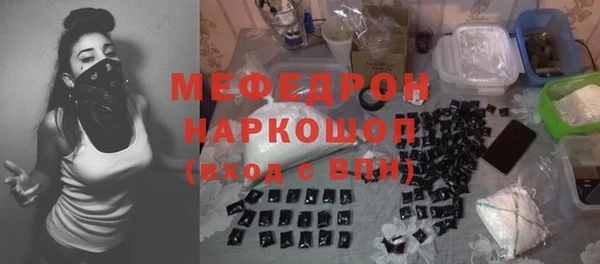 молекула духа Волосово