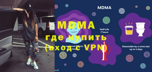молекула духа Волосово
