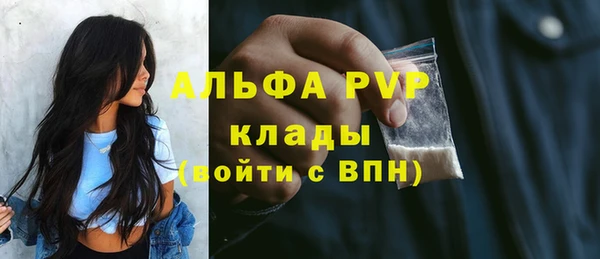 марихуана Володарск