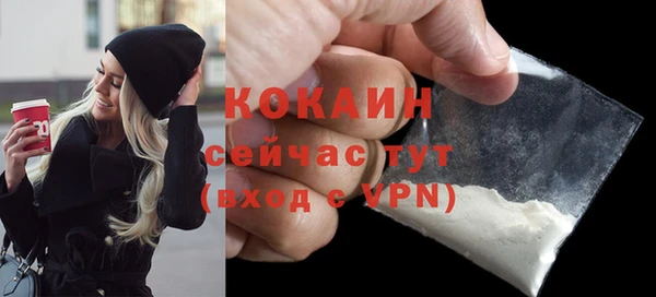 кокаин перу Строитель