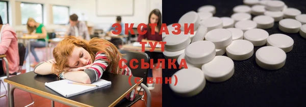 спиды Струнино