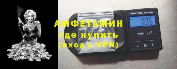 мефедрон Волоколамск