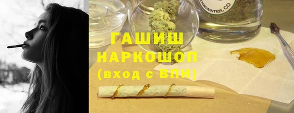 марихуана Володарск