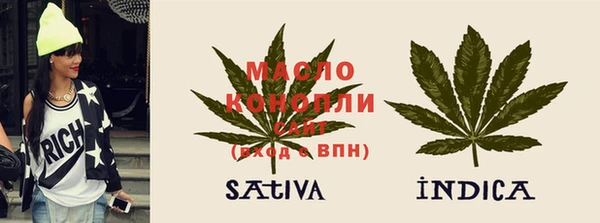 марихуана Володарск