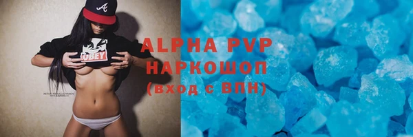 марихуана Володарск
