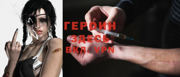 марихуана Володарск