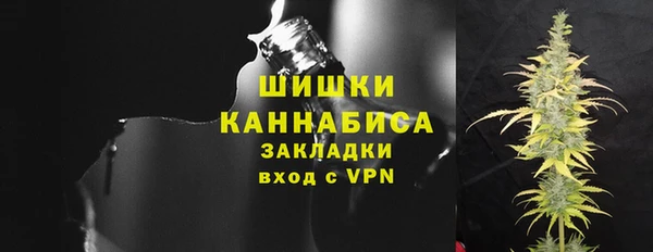 мефедрон Волоколамск