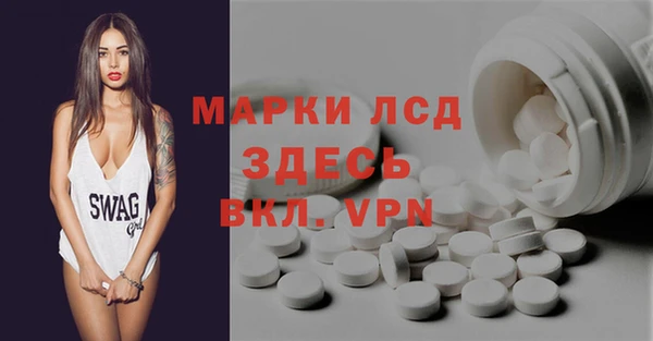 мефедрон Волоколамск