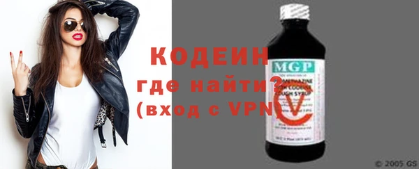 мефедрон Волоколамск