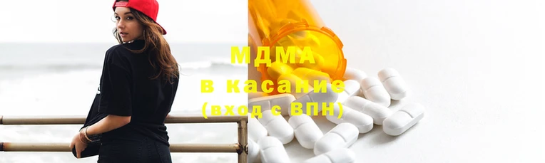 молекула духа Волосово