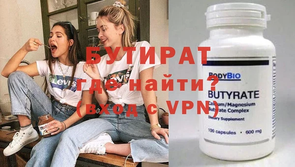 марихуана Володарск