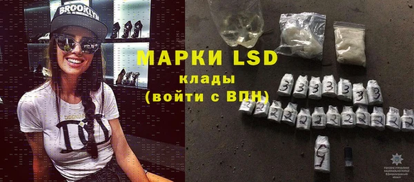 молекула духа Волосово