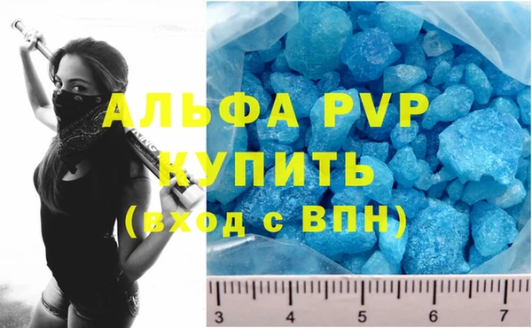 дурь Ступино