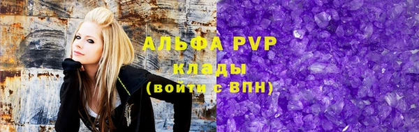 молекула духа Волосово