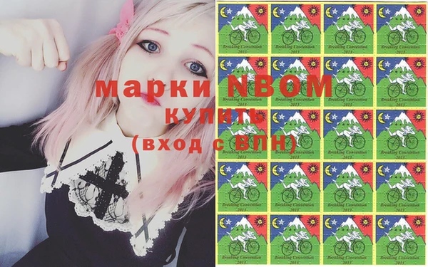 марихуана Володарск