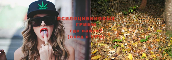 мефедрон Волоколамск