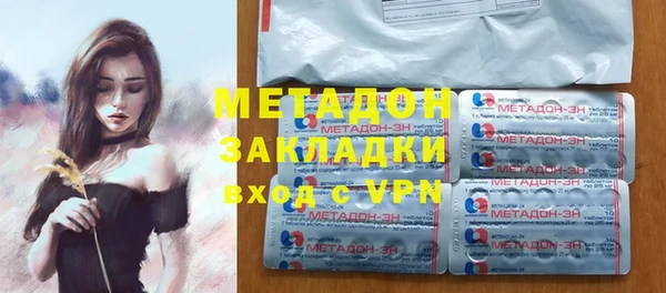 мефедрон Волоколамск