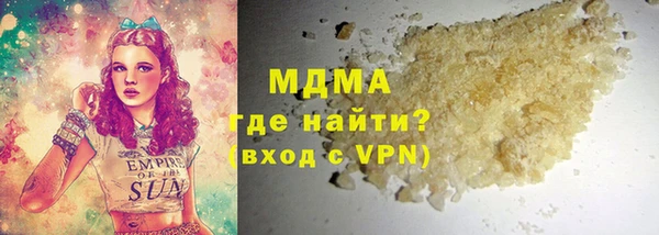 молекула духа Волосово