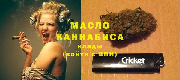 мефедрон Волоколамск