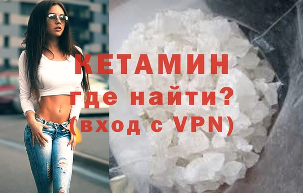 марихуана Володарск