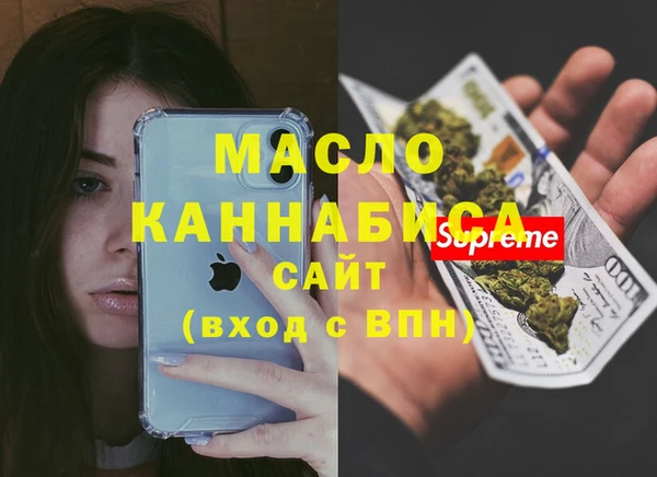 мефедрон Волоколамск