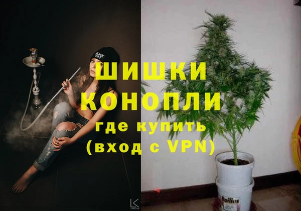 мефедрон Волоколамск