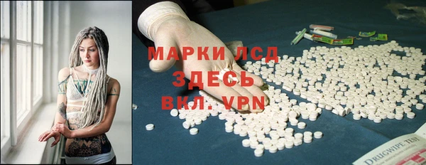 спиды Струнино