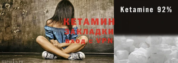 мефедрон Волоколамск