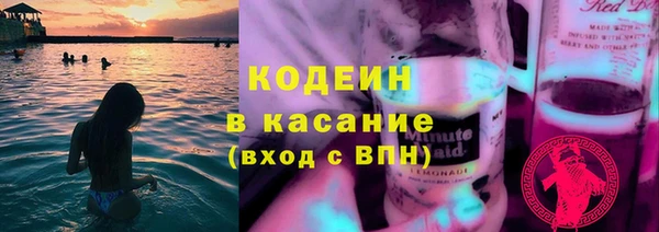 марихуана Володарск