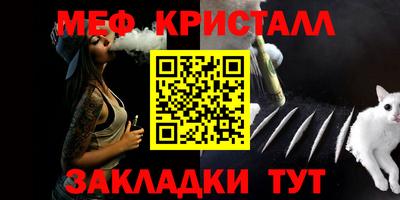 мет Донской