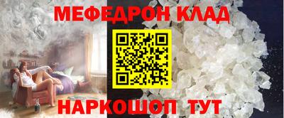 COCAINE Донецк