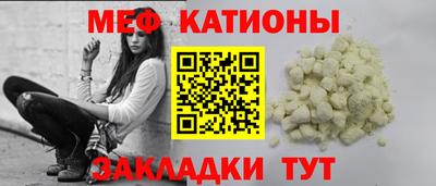 COCAINE Донецк