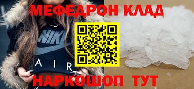 COCAINE Донецк
