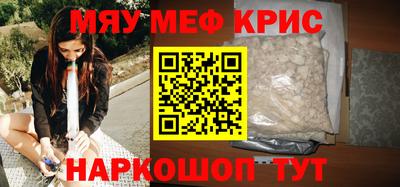 прущие крисы Дубна