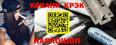 прущие крисы Дубна