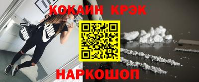 COCAINE Донецк